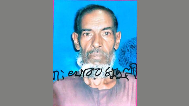বরগুনা বেতাগীতে জমির জাল দলিল দিয়ে ক্রেতাকে হয়রানি